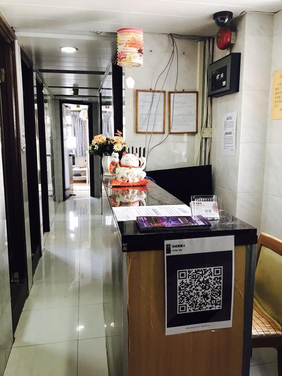 Chi Shing Hostel Χονγκ Κονγκ Εξωτερικό φωτογραφία